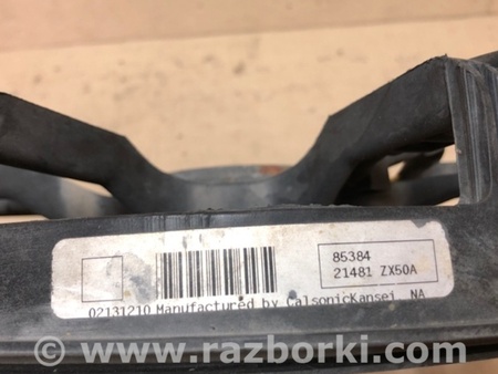 ФОТО Дифузор вентилятора основного радіатора для Nissan Altima L32 Київ