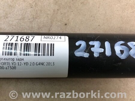 ФОТО Амортизатор для KIA Forte YD (2012-) Київ