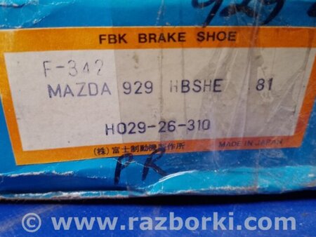 ФОТО Колодки гальмівні для Mazda 929 HB (1982–1987) Київ