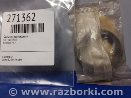 ФОТО Сальник розподільника для Mitsubishi Outlander Київ