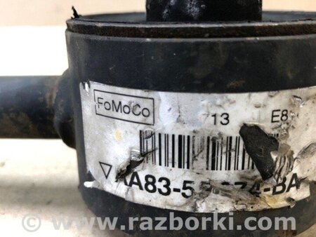 ФОТО Тяга задньої підвіски для Ford Flex (06.2008-12.2019) Київ