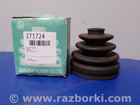 ФОТО Пильовик ШРКШу для Honda Accord V CD/CE (93-98) Київ