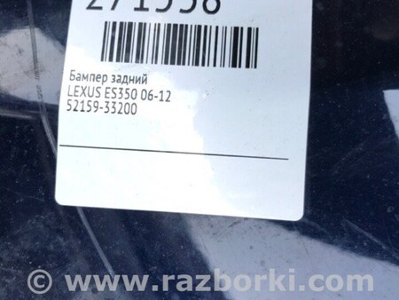 ФОТО Бампер задній для Lexus ES350 (06-12) Київ