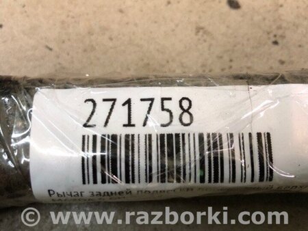 ФОТО Важіль задньої підвіски нижній поперечний для Mazda 6 GH (2007-2013) Київ