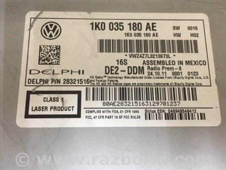 ФОТО Магнітола для Volkswagen Passat B7 (09.2010-06.2015) Київ