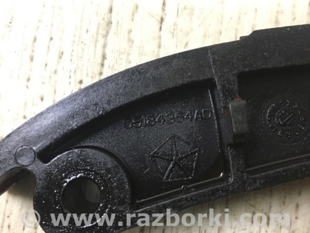 ФОТО Натягувач ланцюга ГРМ для Jeep Cherokee KL (2013-2023) Київ