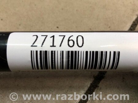 ФОТО Важіль задньої підвіски нижній поперечний для Ford Fusion USA 2 поколение (12-20) Київ