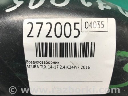 ФОТО Повітрозабірник для Acura TLX (14-20) Київ