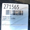 ФОТО Бампер задній для Mazda 3 III BM/BN (13-19) Київ