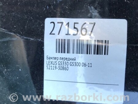 ФОТО Бампер передній для Lexus GS350 Київ