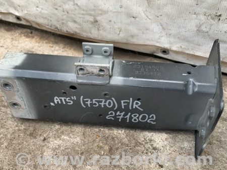 ФОТО Кронштейн підсилювача переднього бампера для Cadillac ATS (2012-2019) Київ