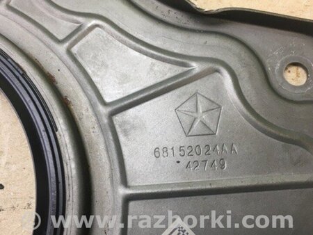 ФОТО Сальник коленвала для Jeep Cherokee KL (2013-2023) Київ