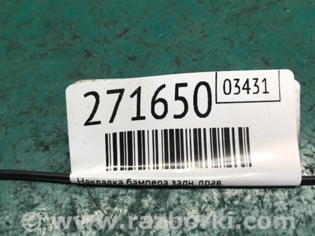 ФОТО Молдинг бампера для Acura RDX TB3, TB4 (12-15) Київ