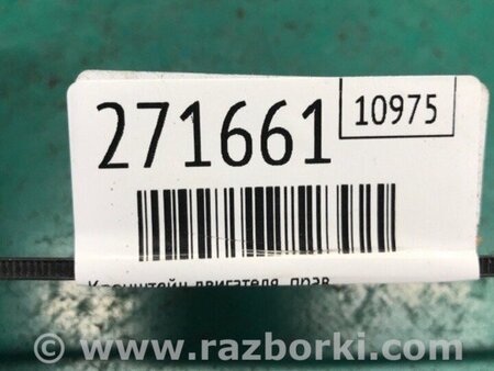 ФОТО Кронштейн двигуна для Dodge Avenger (07-14) Київ