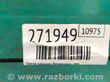 ФОТО Петля кришки багажника для Dodge Avenger (07-14) Київ