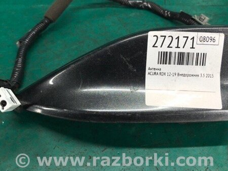 ФОТО Антена для Acura RDX TB3, TB4 (12-15) Київ