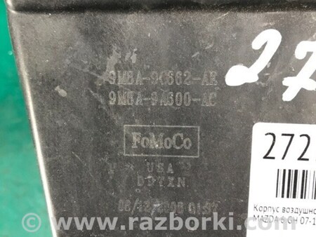 ФОТО Корпус повітряного фільтра для Mazda 6 GH (2007-2013) Київ