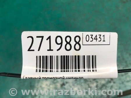 ФОТО Головний гальмівний циліндр для Acura RDX TB3, TB4 (12-15) Київ