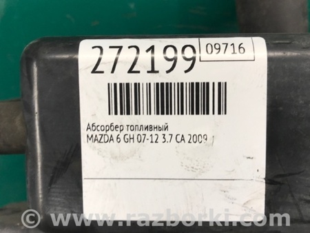 ФОТО Абсорбер паливний для Mazda 6 GH (2007-2013) Київ