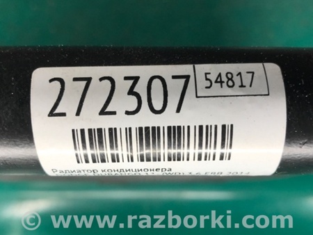 ФОТО Радіатор кондиціонера для Dodge Durango (2011-) Київ