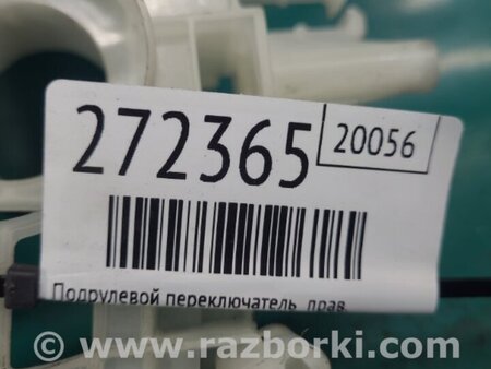 ФОТО Підрульовий перемикач для Subaru Tribeca рестайл (08-14) Київ