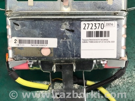 ФОТО Подушка безпеки пасажира для Subaru Tribeca рестайл (08-14) Київ