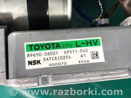 ФОТО Електропідсилювач рульового керування для Toyota Camry 50 XV50 (11-14) Київ