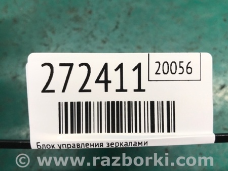 ФОТО Блок кнопок торпедо для Subaru Tribeca рестайл (08-14) Київ