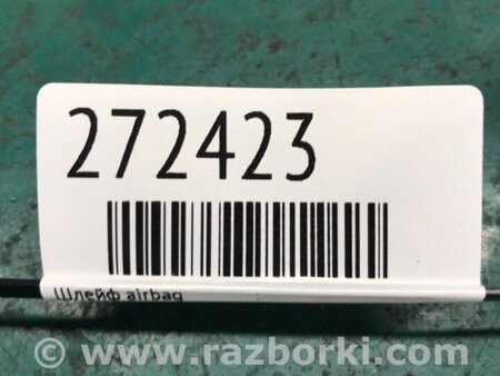 ФОТО Шлейф AirBag для Lexus IS250/350 (06-12) Київ