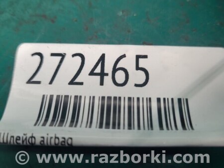 ФОТО Шлейф AirBag для Toyota Camry 50 XV50 (11-14) Київ