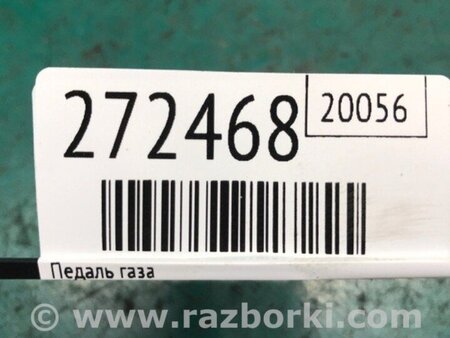 ФОТО Педаль газу для Subaru Tribeca рестайл (08-14) Київ