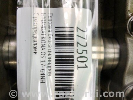 ФОТО Головка блоку циліндрів для Hyundai Kona I OS (17-23) Київ