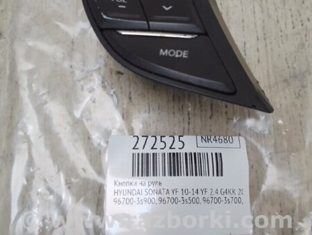 ФОТО Кнопки руля для Hyundai Sonata VI YF (09-14) Київ