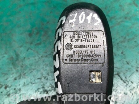 ФОТО Ключ запалювання для Suzuki Kizashi (2009-2014) Київ