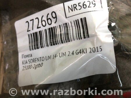 ФОТО Водяний насос для KIA Sorento 3 UM (14-20) Київ