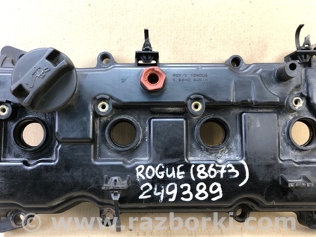 ФОТО Кришка клапанна для Nissan X-Trail T32 /Rogue (2013-) Київ