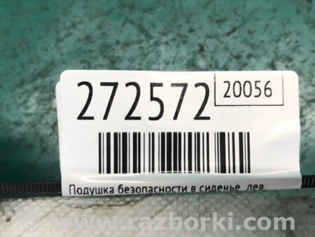 ФОТО Подушка безпеки в сидінні для Subaru Tribeca рестайл (08-14) Київ