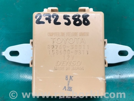 ФОТО Блок керування тиском в шинах для Lexus GS350 Київ