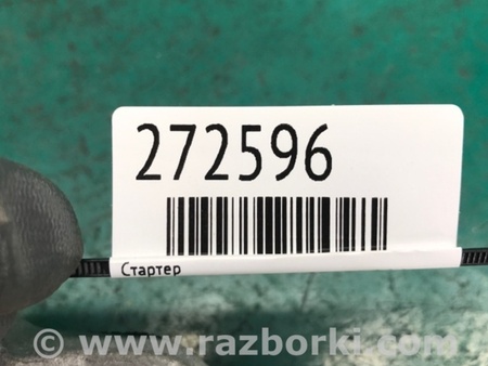 ФОТО Стартер для Land Rover Evoque (12-18) Київ