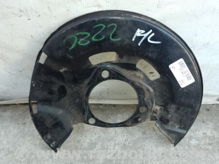 ФОТО Захист гальмівного диска для Chevrolet Volt I (10-15) Київ