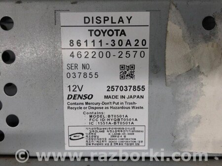 ФОТО Монітор для Lexus GS350 Київ