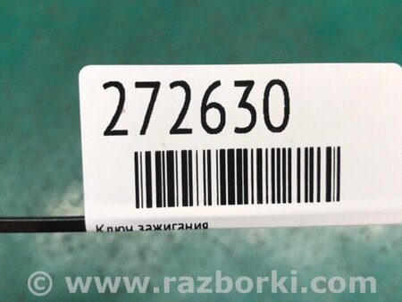 ФОТО Ключ запалювання для Nissan Altima L32 Київ