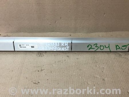 ФОТО Кронштейн для Cadillac SRX (2009-2016) Київ