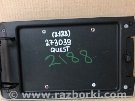 ФОТО Підлокітник для Nissan Quest S (11-17) Київ