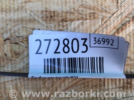 ФОТО Трубка кондиціонеру для Toyota RAV-4 III CA30W/XA30 (05-16) Київ