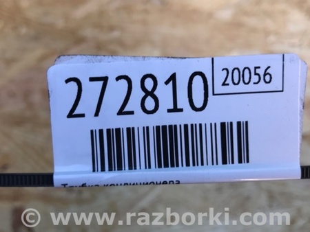 ФОТО Трубка кондиціонеру для Subaru Tribeca рестайл (08-14) Київ