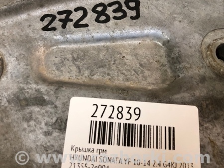ФОТО кришка ГРМ для Hyundai Sonata VI YF (09-14) Київ