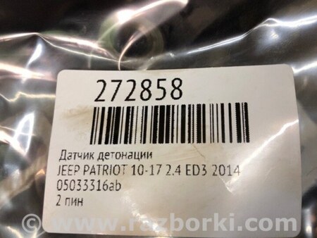 ФОТО Датчик детонації для Jeep Patriot (10-17) Київ