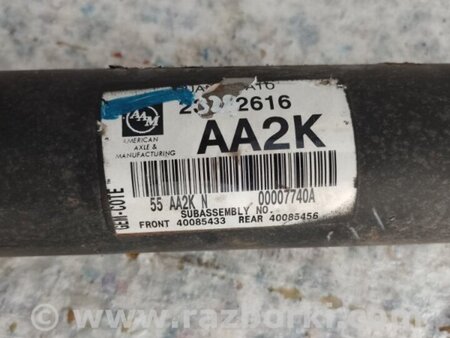 ФОТО Карданний вал задній для Cadillac ATS (2012-2019) Київ