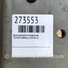 ФОТО Балка двигуна поздовжня для Toyota Corolla E140/E150 (11.2006-08.2013) Київ